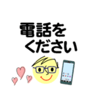 個人＆仕事、大人のメッセージ3。No.5（個別スタンプ：14）