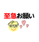 個人＆仕事、大人のメッセージ3。No.5（個別スタンプ：15）