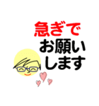 個人＆仕事、大人のメッセージ3。No.5（個別スタンプ：16）