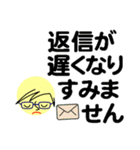 個人＆仕事、大人のメッセージ3。No.5（個別スタンプ：18）