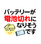 個人＆仕事、大人のメッセージ3。No.5（個別スタンプ：19）