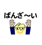 個人＆仕事、大人のメッセージ3。No.5（個別スタンプ：20）