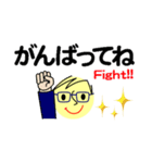 個人＆仕事、大人のメッセージ3。No.5（個別スタンプ：21）