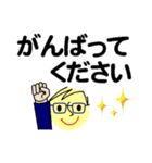 個人＆仕事、大人のメッセージ3。No.5（個別スタンプ：22）