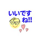 個人＆仕事、大人のメッセージ3。No.5（個別スタンプ：24）