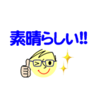 個人＆仕事、大人のメッセージ3。No.5（個別スタンプ：25）