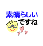 個人＆仕事、大人のメッセージ3。No.5（個別スタンプ：26）