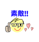 個人＆仕事、大人のメッセージ3。No.5（個別スタンプ：27）