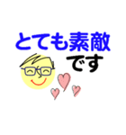 個人＆仕事、大人のメッセージ3。No.5（個別スタンプ：28）