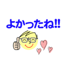個人＆仕事、大人のメッセージ3。No.5（個別スタンプ：29）