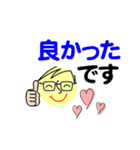 個人＆仕事、大人のメッセージ3。No.5（個別スタンプ：30）