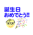 個人＆仕事、大人のメッセージ3。No.5（個別スタンプ：33）