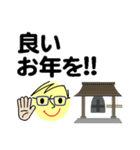 個人＆仕事、大人のメッセージ3。No.5（個別スタンプ：35）