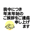 個人＆仕事、大人のメッセージ3。No.5（個別スタンプ：40）
