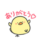 ひよこのこ2（個別スタンプ：3）