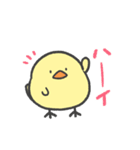 ひよこのこ2（個別スタンプ：4）