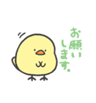 ひよこのこ2（個別スタンプ：5）