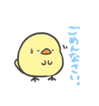 ひよこのこ2（個別スタンプ：7）