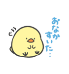 ひよこのこ2（個別スタンプ：8）