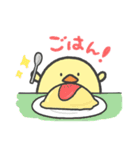 ひよこのこ2（個別スタンプ：9）