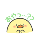ひよこのこ2（個別スタンプ：10）