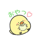ひよこのこ2（個別スタンプ：11）