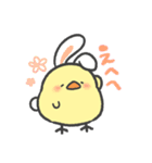 ひよこのこ2（個別スタンプ：14）