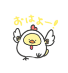 ひよこのこ2（個別スタンプ：16）