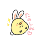ひよこのこ2（個別スタンプ：17）
