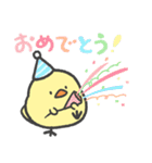ひよこのこ2（個別スタンプ：18）