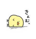 ひよこのこ2（個別スタンプ：23）