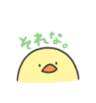 ひよこのこ2（個別スタンプ：24）