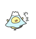 ひよこのこ2（個別スタンプ：36）