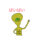 遊星からの物体R（個別スタンプ：4）