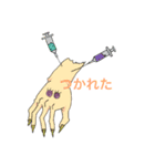 遊星からの物体R（個別スタンプ：5）