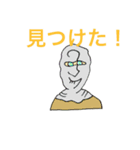 遊星からの物体R（個別スタンプ：6）