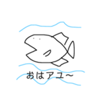 魚の鮎（個別スタンプ：2）