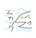 魚の鮎（個別スタンプ：3）