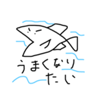 魚の鮎（個別スタンプ：6）