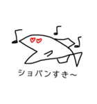 魚の鮎（個別スタンプ：9）