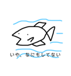 魚の鮎（個別スタンプ：11）