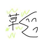 魚の鮎（個別スタンプ：13）