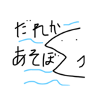 魚の鮎（個別スタンプ：14）