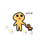宇宙人の日常2（個別スタンプ：13）