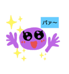 宇宙人の日常2（個別スタンプ：19）