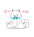ほわほわ白にゃんこ（個別スタンプ：11）