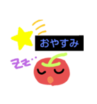 りんごちゃんの1日（個別スタンプ：2）
