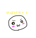 たかぴろのぴろぴろスタンプ（個別スタンプ：2）