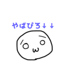 たかぴろのぴろぴろスタンプ（個別スタンプ：3）