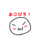 たかぴろのぴろぴろスタンプ（個別スタンプ：5）